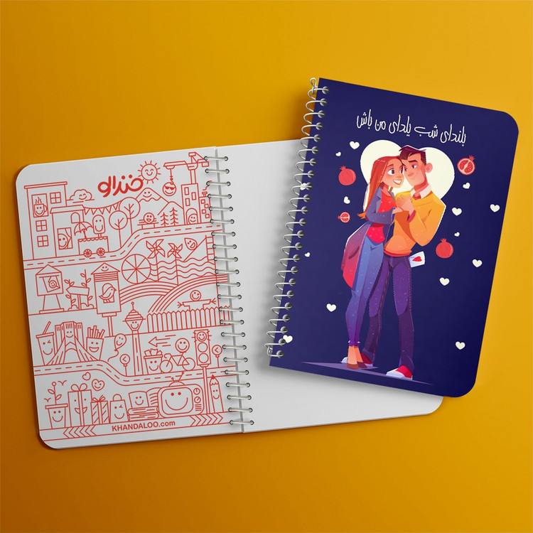 دفتر لیست خرید 50 برگ خندالو طرح شب یلدا کد 10768