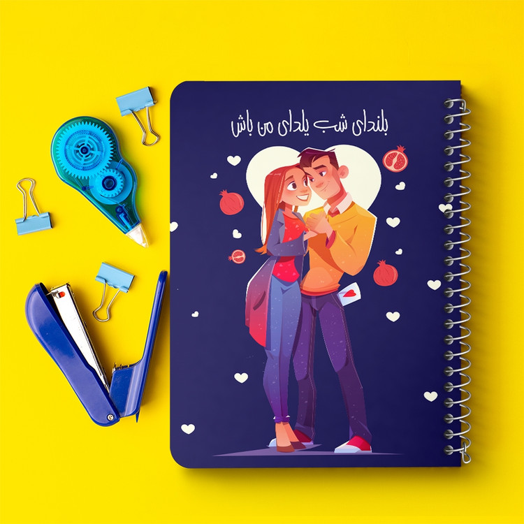 دفتر لیست خرید 50 برگ خندالو طرح شب یلدا کد 10768