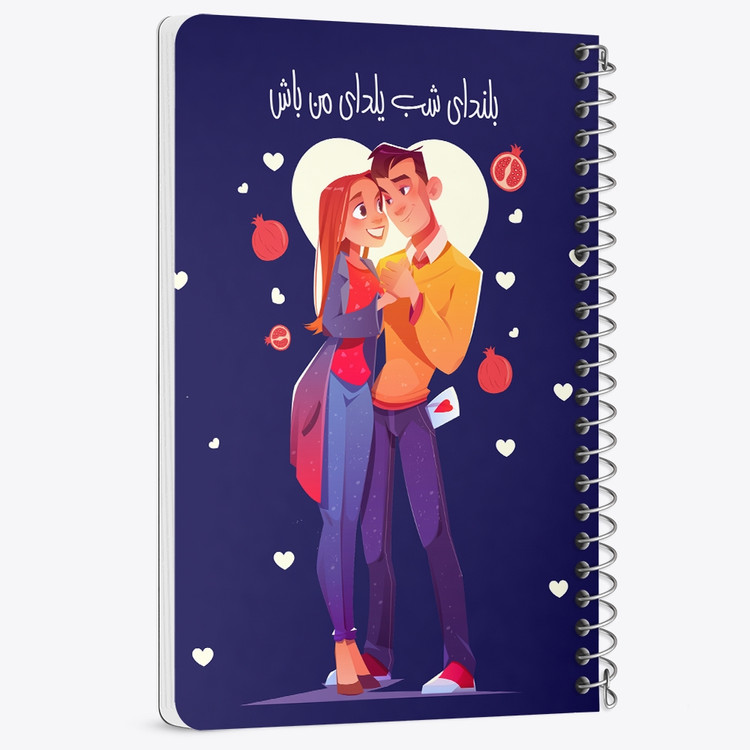 دفتر لیست خرید 50 برگ خندالو طرح شب یلدا کد 10768