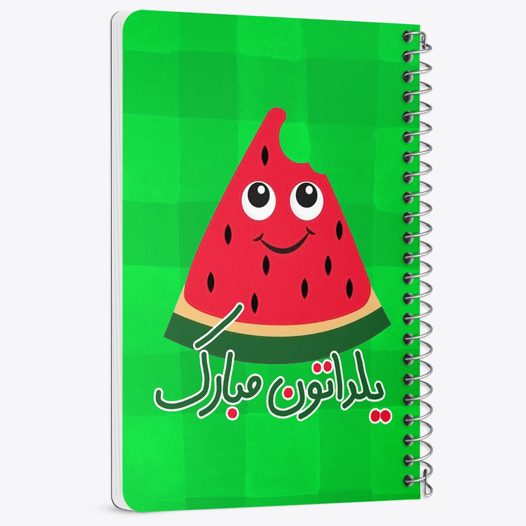 دفتر لیست خرید 50 برگ خندالو طرح شب یلدا کد 10757