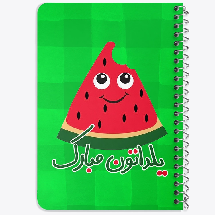 دفتر لیست خرید 50 برگ خندالو طرح شب یلدا کد 10757