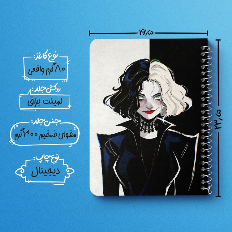 دفتر لیست خرید 50 برگ خندالو طرح کروئلا Cruella کد 10745