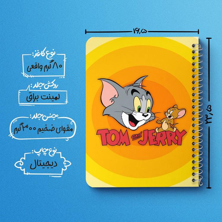 دفتر لیست خرید 50 برگ خندالو طرح تام و جری Tom And Jerry کد 10728