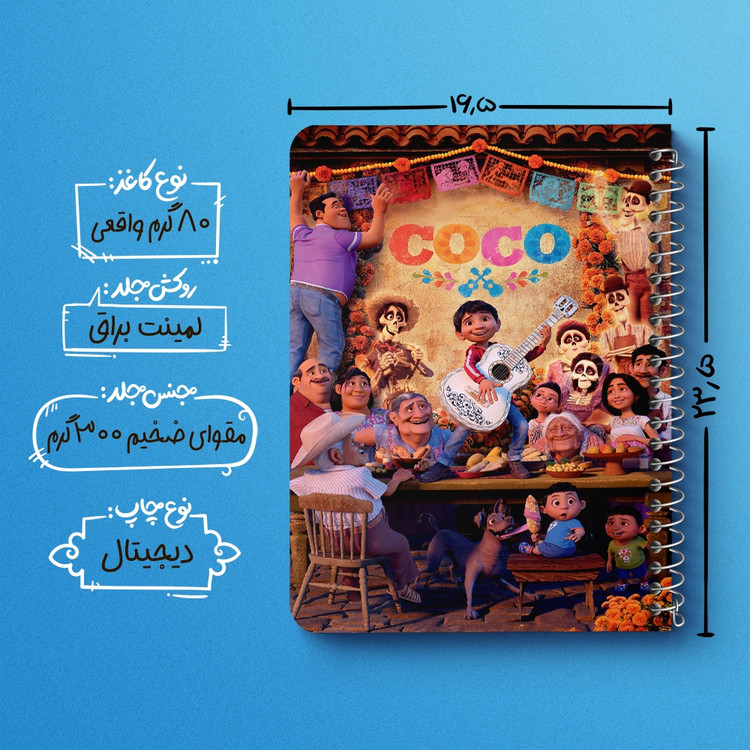 دفتر لیست خرید 50 برگ خندالو طرح کوکو Coco کد 10710