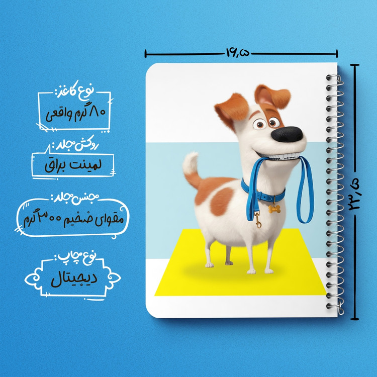 دفتر لیست خرید 50 برگ خندالو طرح زندگی پنهان حیوانات خانگی The Secret Life of Pets کد 10679