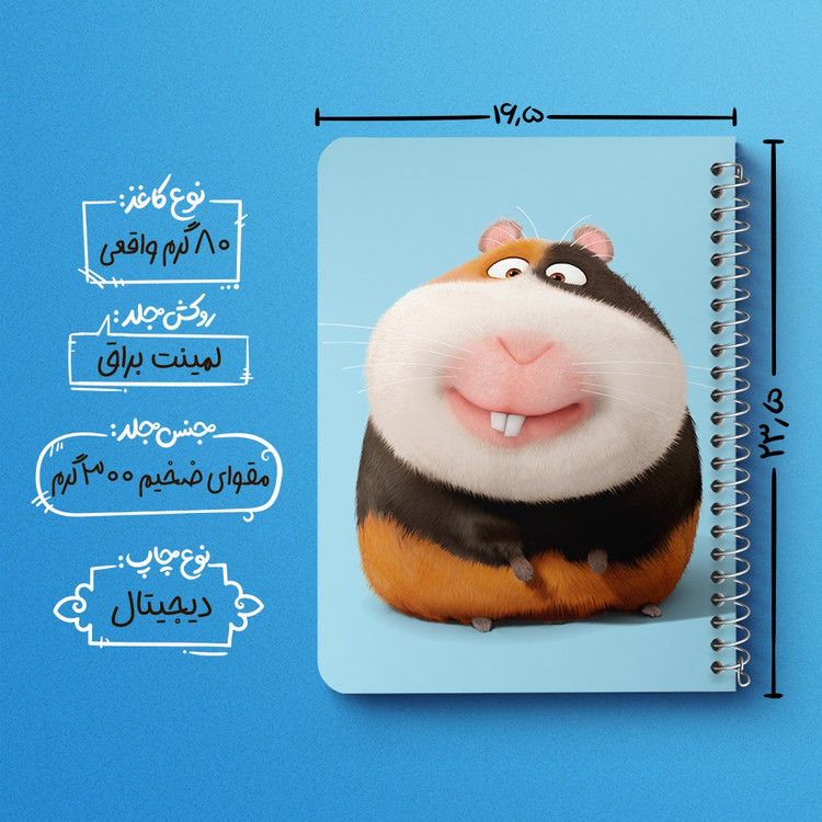 دفتر لیست خرید 50 برگ خندالو طرح زندگی پنهان حیوانات خانگی The Secret Life of Pets کد 10665