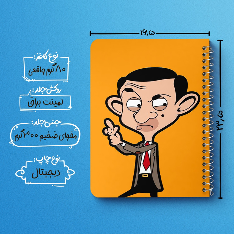 دفتر لیست خرید 50 برگ خندالو طرح مستر بین Mr Bean کد 10658