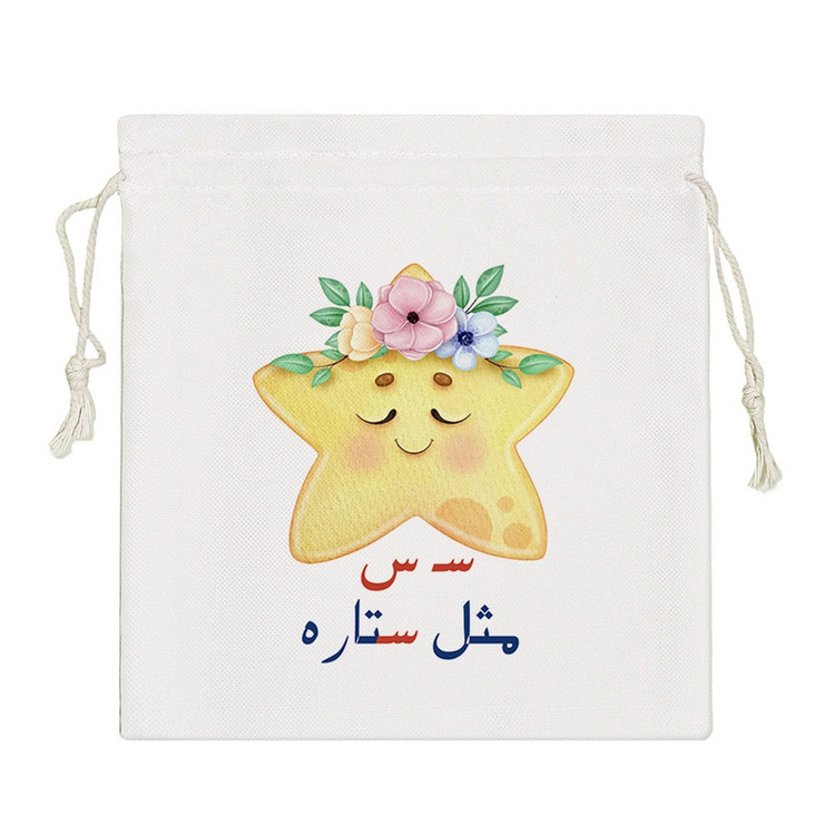 نظم دهنده خندالو مدل جشن الفبا سـ س مثل ستاره کد S71-S