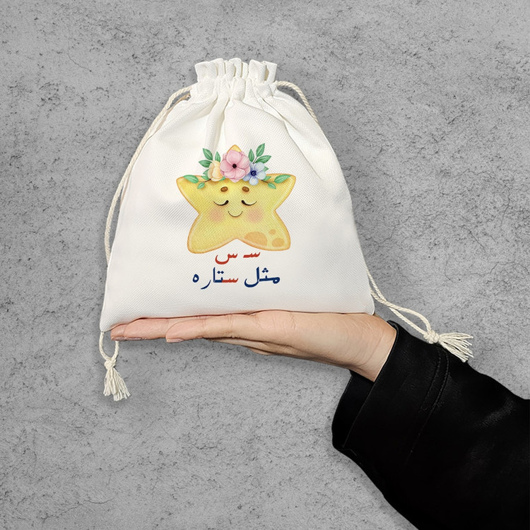 نظم دهنده خندالو مدل جشن الفبا سـ س مثل ستاره کد S71-S
