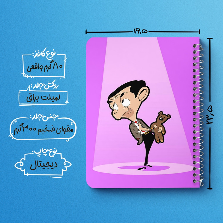 دفتر لیست خرید 50 برگ خندالو طرح مستر بین Mr Bean کد 10653