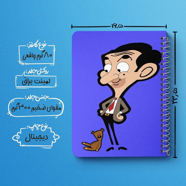 دفتر لیست خرید 50 برگ خندالو طرح مستر بین Mr Bean کد 10652