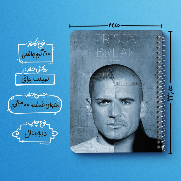 دفتر لیست خرید 50 برگ خندالو طرح سریال فرار از زندان Prison Break کد 10212