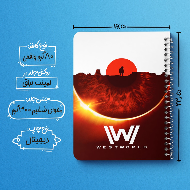 دفتر لیست خرید 50 برگ خندالو طرح سریال وست ورلد West World کد 10203