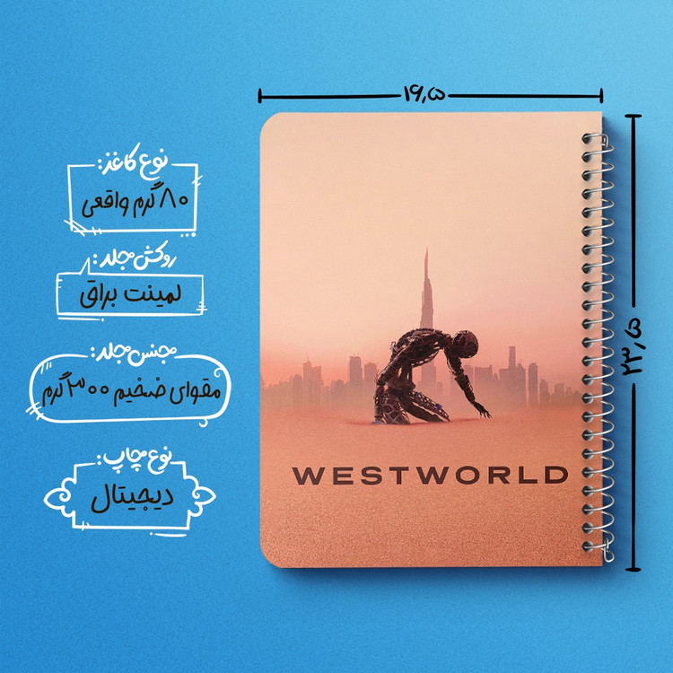 دفتر لیست خرید 50 برگ خندالو طرح سریال وست ورلد West World کد 10197
