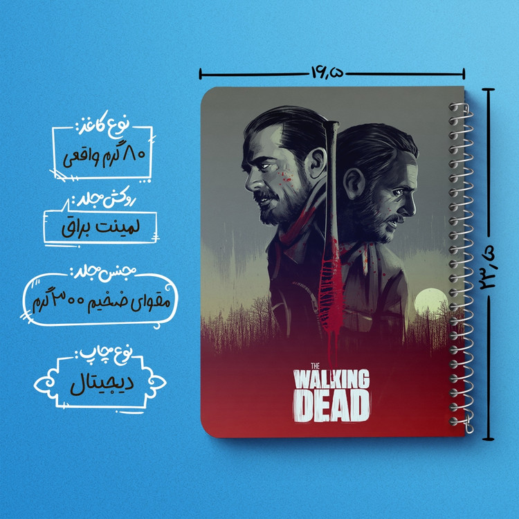 دفتر لیست خرید 50 برگ خندالو طرح سریال مردگان متحرک The Walking Dead کد 10187