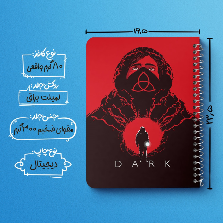 دفتر لیست خرید 50 برگ خندالو طرح سریال دارک Dark کد 10179