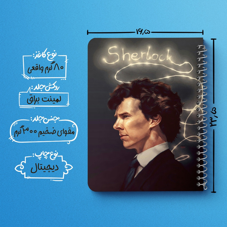 دفتر لیست خرید 50 برگ خندالو طرح شرلوک هولمز Sherlock Holmes کد 10163