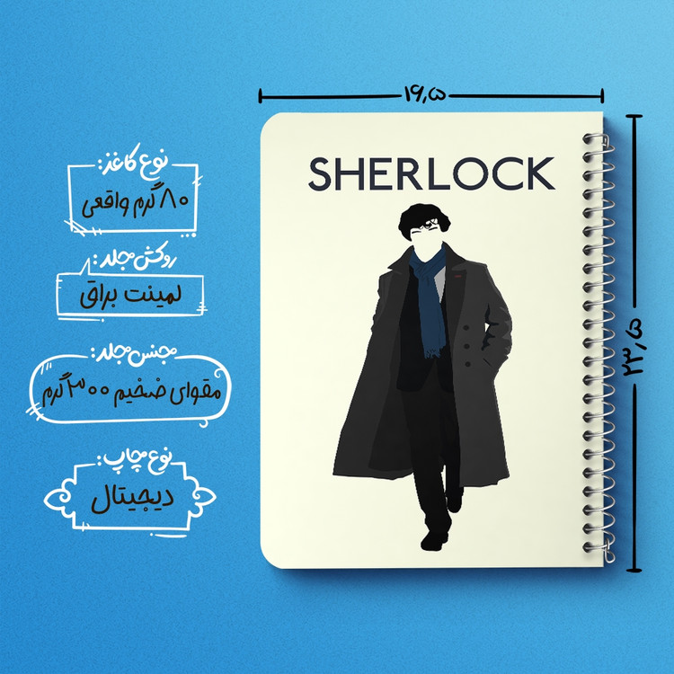 دفتر لیست خرید 50 برگ خندالو طرح شرلوک هولمز Sherlock Holmes کد 10162