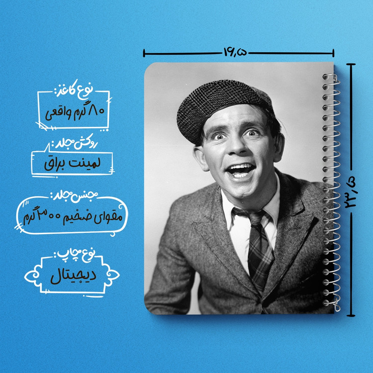 دفتر لیست خرید 50 برگ خندالو طرح نورمن ویزدوم Norman Wisdom کد 10059