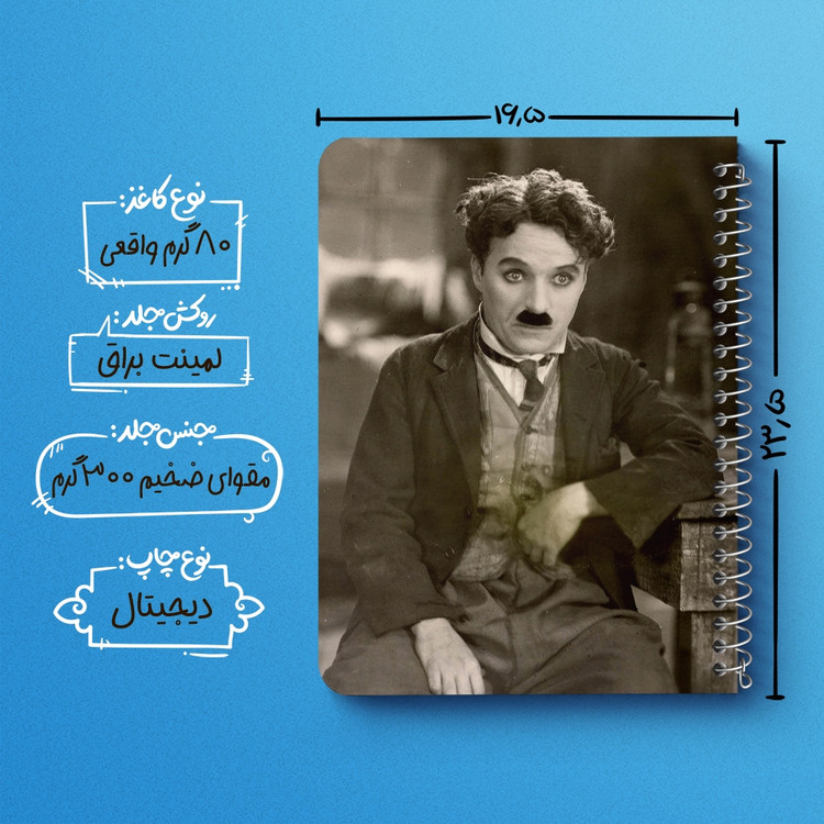 دفتر لیست خرید 50 برگ خندالو طرح چارلی چاپلین Charlie Chaplin کد 10051