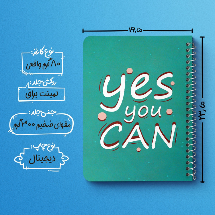 دفتر لیست خرید 50 برگ خندالو طرح Yes You Can کد 10046