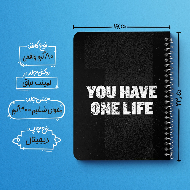دفتر لیست خرید 50 برگ خندالو طرح You Have One Life کد 10039