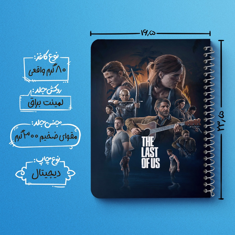 دفتر لیست خرید 50 برگ خندالو طرح The Last Of Us کد 4866