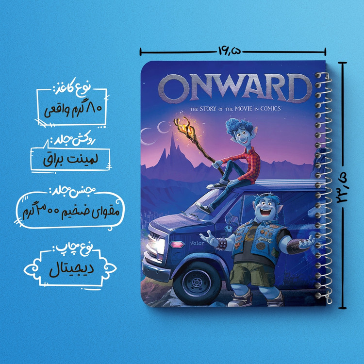 دفتر لیست خرید 50 برگ خندالو طرح به پیش Onward کد 4839