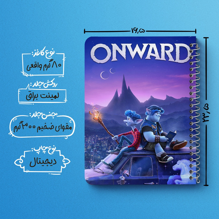 دفتر لیست خرید 50 برگ خندالو طرح به پیش Onward کد 4833
