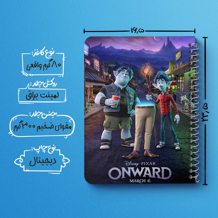 دفتر لیست خرید 50 برگ خندالو طرح به پیش Onward کد 4829