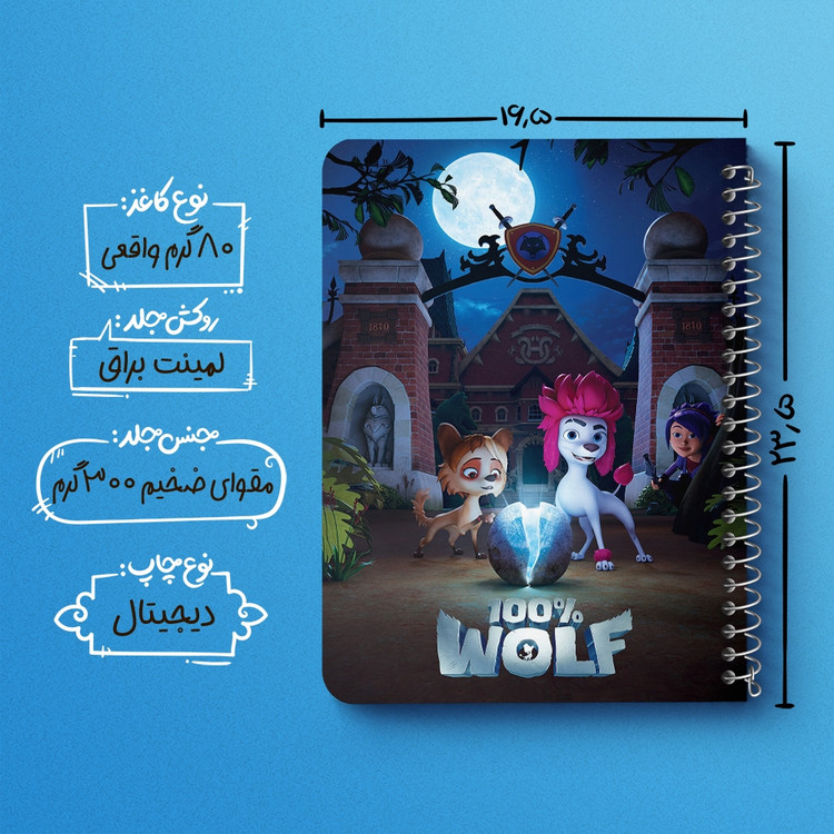 دفتر لیست خرید 50 برگ خندالو طرح صد درصد گرگ Wolf 100% کد 4815