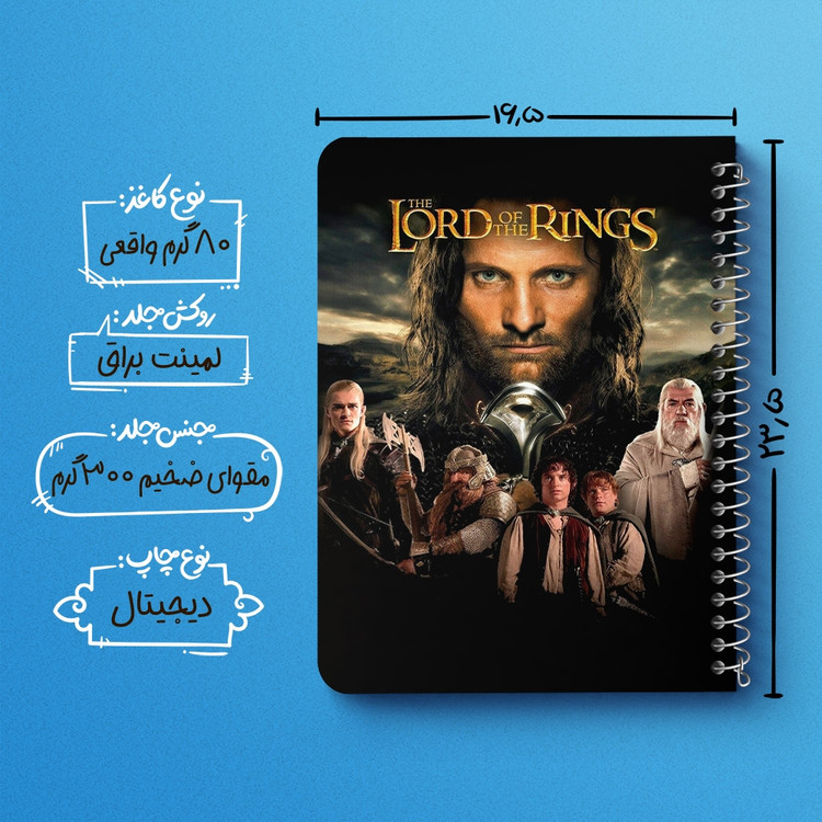 دفتر لیست خرید 50 برگ خندالو طرح ارباب حلقه ها Lord of the Rings کد 4763
