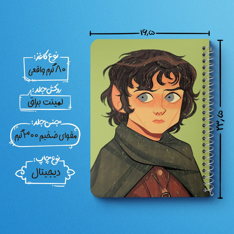 دفتر لیست خرید 50 برگ خندالو طرح فرودو بگینز ارباب حلقه ها Lord of the Rings کد 4758