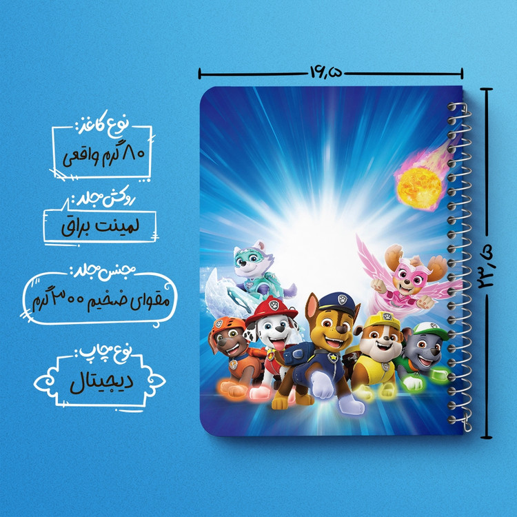 دفتر لیست خرید 50 برگ خندالو طرح سگ های نگهبان Paw Patrol کد 4730