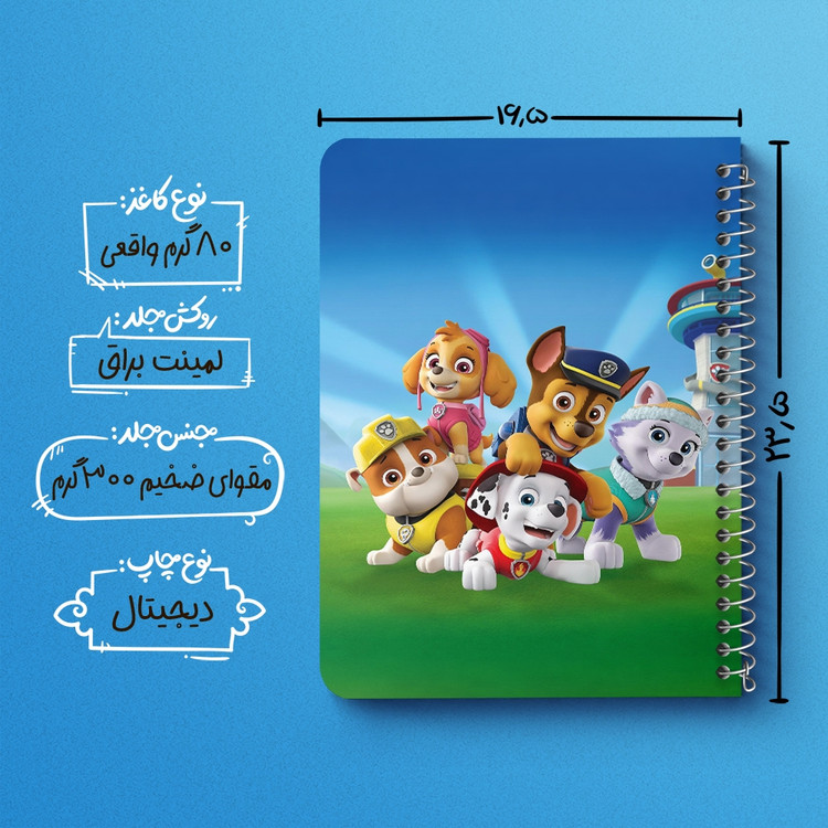 دفتر لیست خرید 50 برگ خندالو طرح سگ های نگهبان Paw Patrol کد 4724
