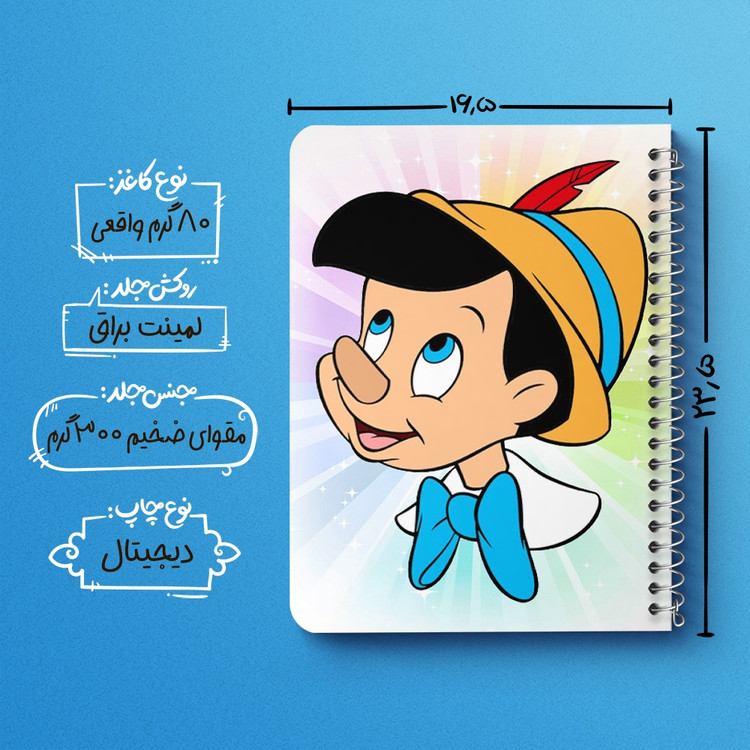دفتر لیست خرید 50 برگ خندالو طرح پینوکیو Pinocchio کد 4575