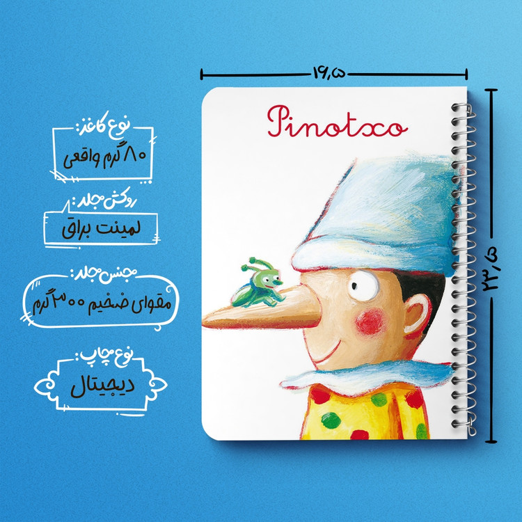 دفتر لیست خرید 50 برگ خندالو طرح پینوکیو Pinocchio کد 4564