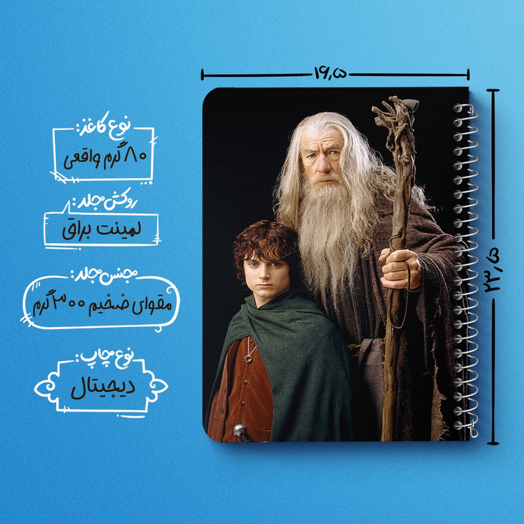 دفتر لیست خرید 50 برگ خندالو طرح ارباب حلقه ها Lord of the Rings کد 4563