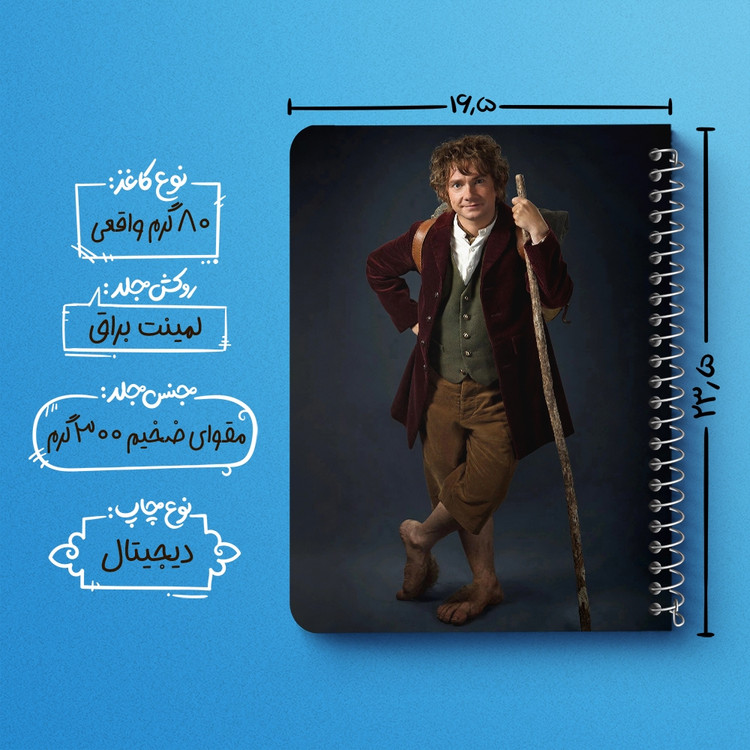 دفتر لیست خرید 50 برگ خندالو طرح ارباب حلقه ها Lord of the Rings کد 4561