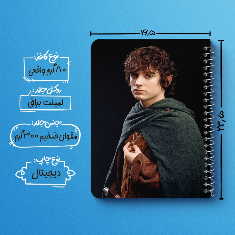 دفتر لیست خرید 50 برگ خندالو طرح ارباب حلقه ها Lord of the Rings کد 4555