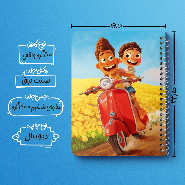 دفتر لیست خرید 50 برگ خندالو طرح انیمیشن لوکا Luca کد 4538