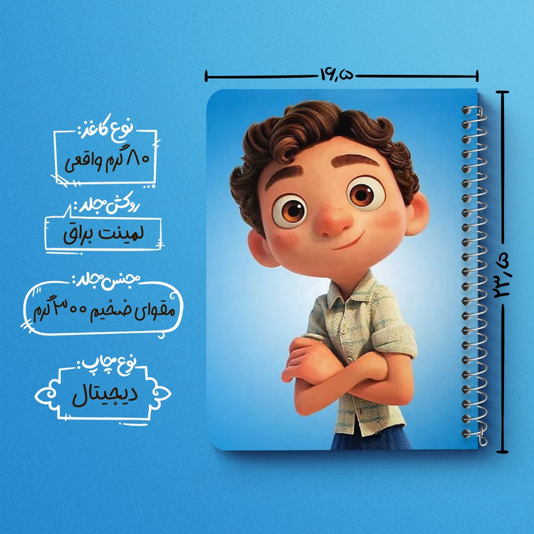 دفتر لیست خرید 50 برگ خندالو طرح انیمیشن لوکا Luca کد 4530