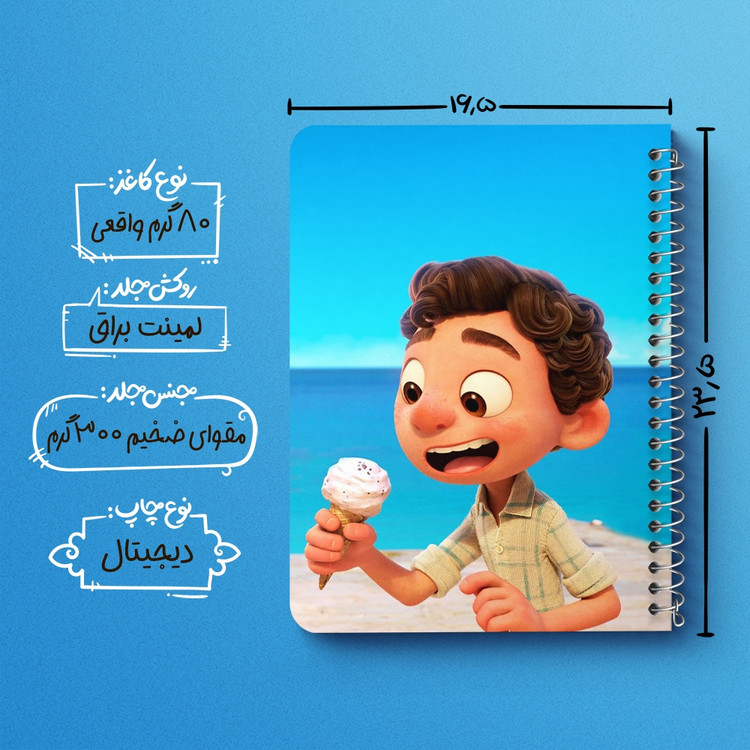 دفتر لیست خرید 50 برگ خندالو طرح انیمیشن لوکا Luca کد 4528