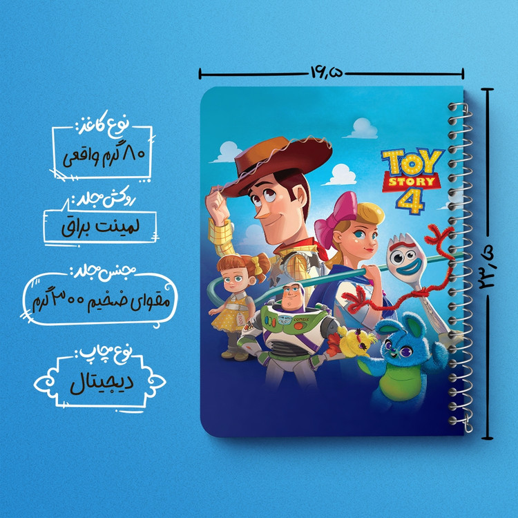 دفتر لیست خرید 50 برگ خندالو طرح داستان اسباب بازی Toy Story کد 3927