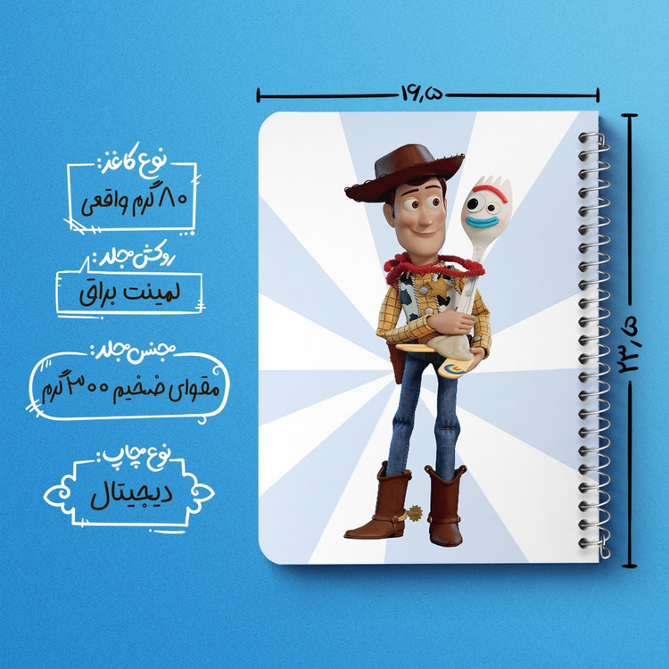 دفتر لیست خرید 50 برگ خندالو طرح داستان اسباب بازی Toy Story کد 3926
