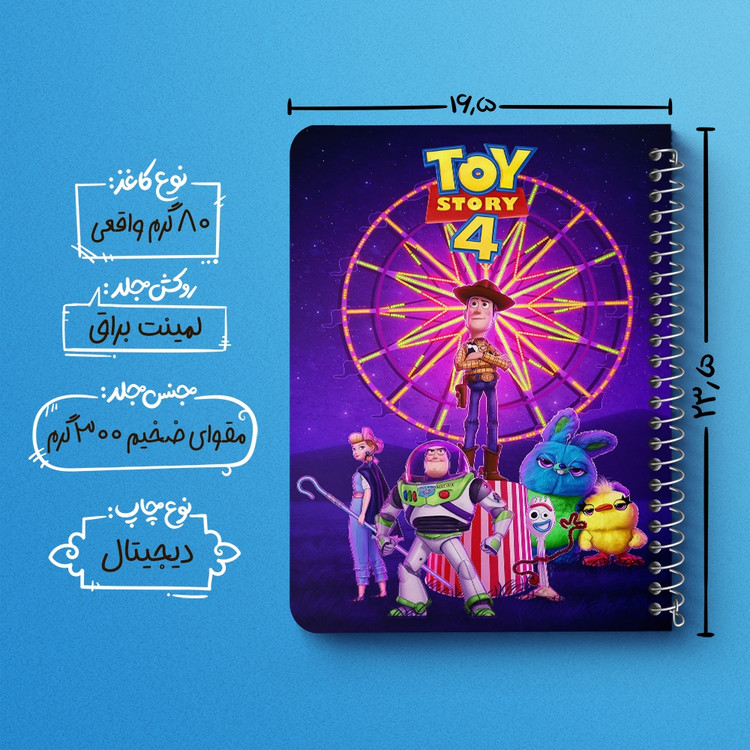دفتر لیست خرید 50 برگ خندالو طرح داستان اسباب بازی Toy Story کد 3924