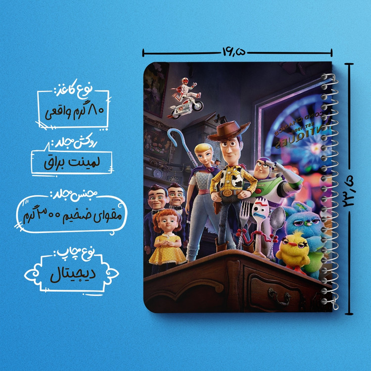 دفتر لیست خرید 50 برگ خندالو طرح داستان اسباب بازی Toy Story کد 3923
