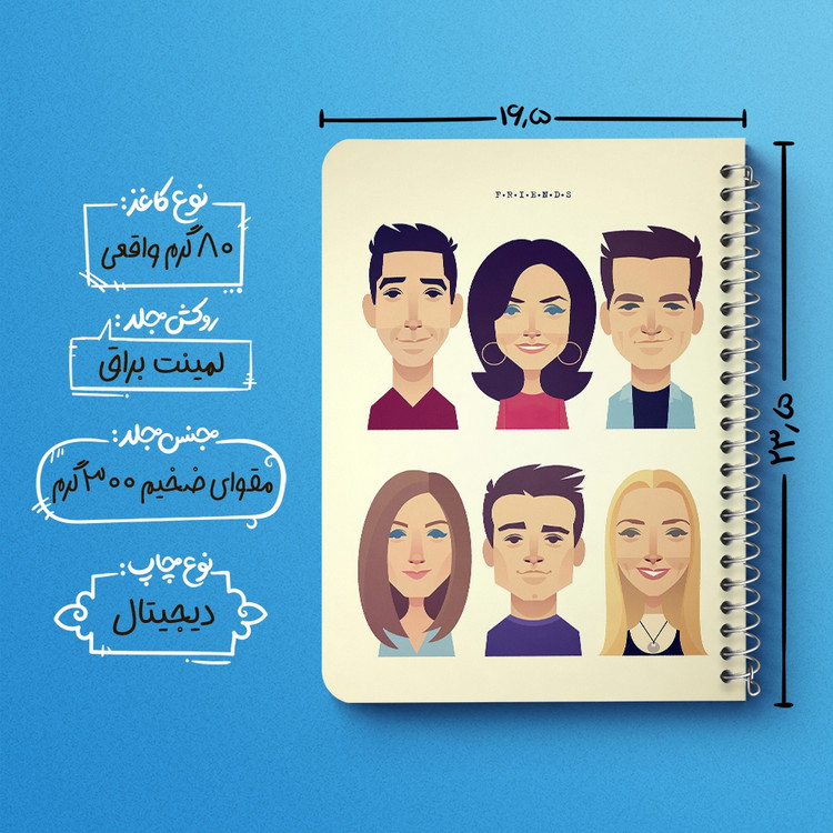 دفتر لیست خرید 50 برگ خندالو طرح سریال فرندز Friends کد 3913