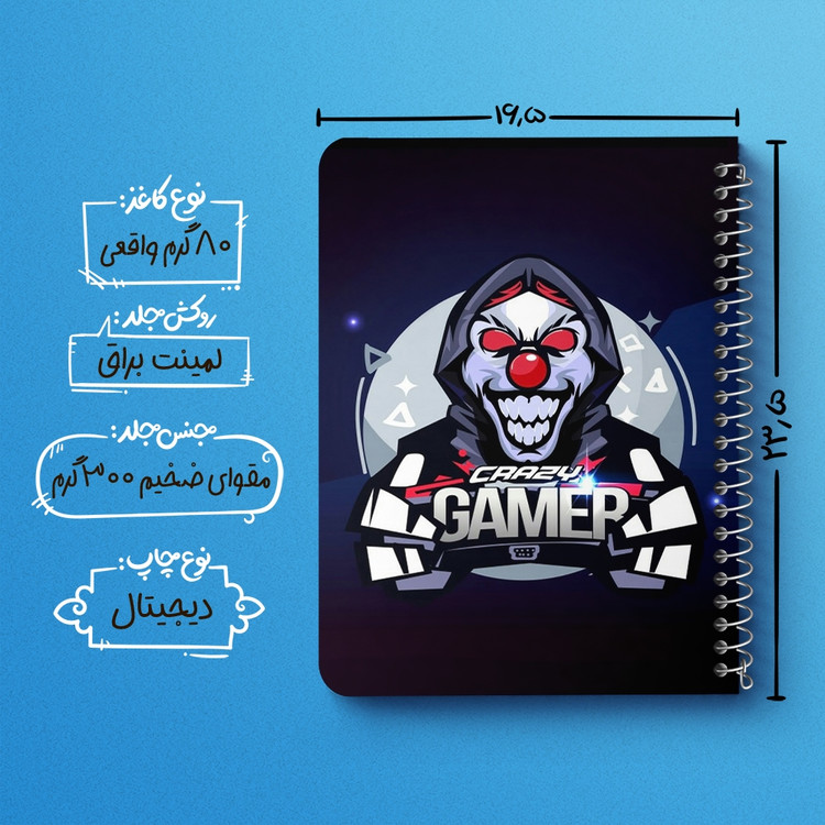 دفتر لیست خرید 50 برگ خندالو طرح گیمر Gamer کد 3900