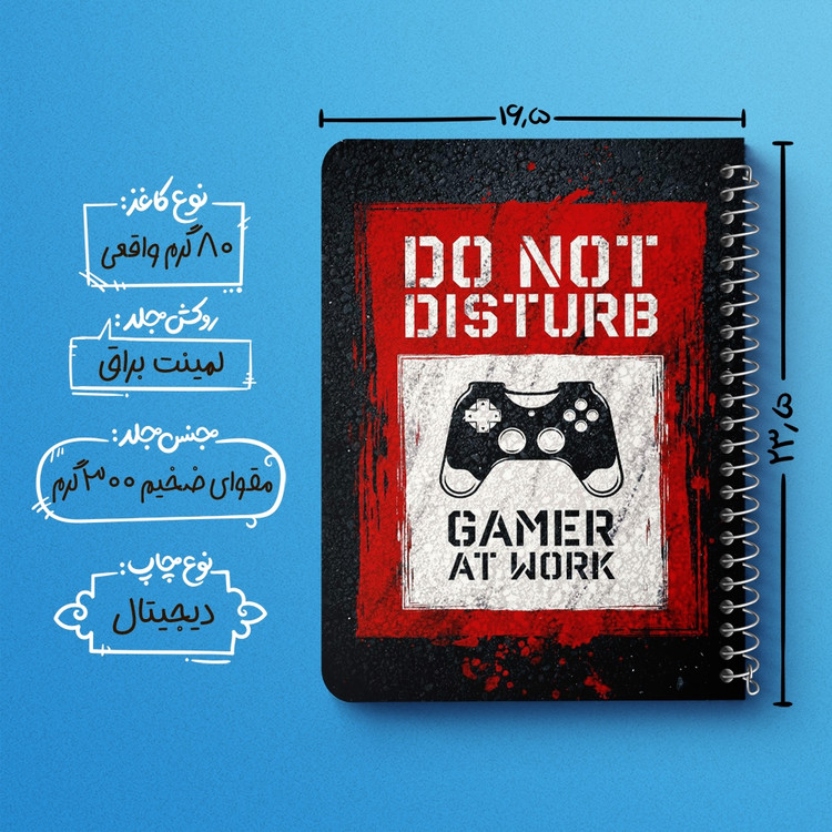 دفتر لیست خرید 50 برگ خندالو طرح گیمر Gamer کد 3895